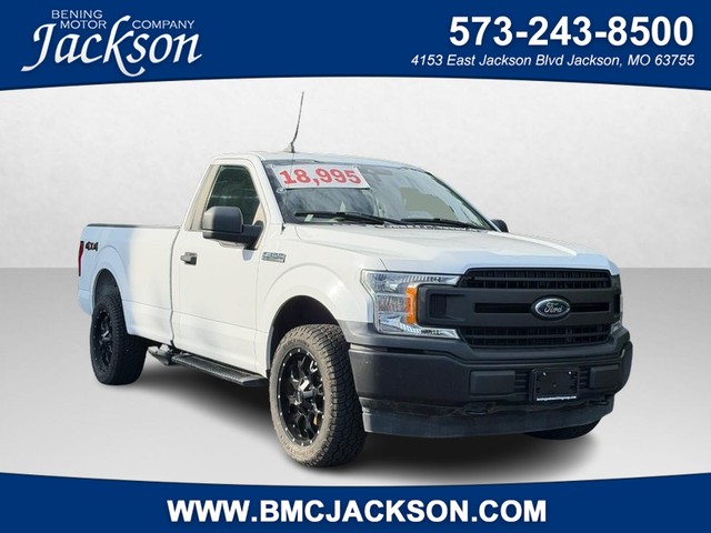 Jackson MO 2020 Ford F-150 more details - ford f-150
