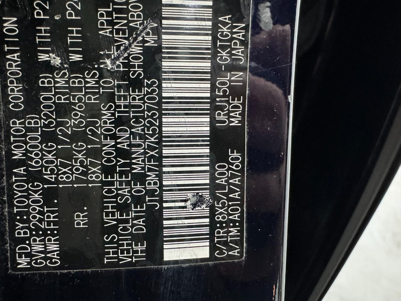 Lexus GX Vehicle Full-screen Gallery Image 36