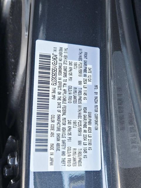 Mazda CX-5 Vehicle Full-screen Gallery Image 36