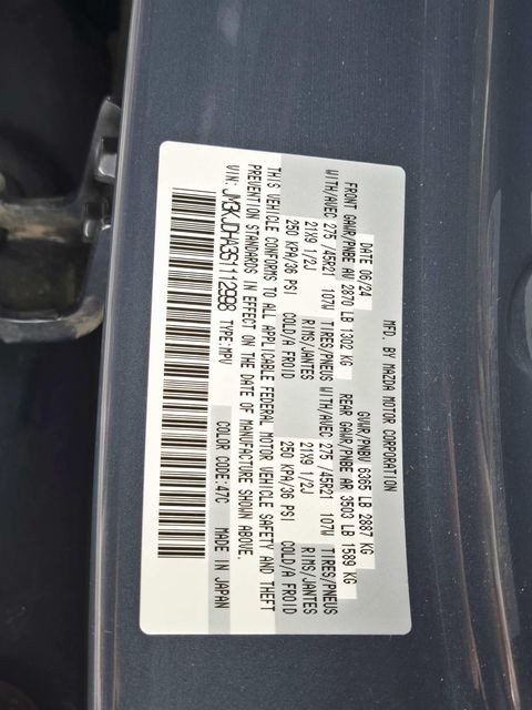 Mazda CX-70 PHEV Vehicle Full-screen Gallery Image 34