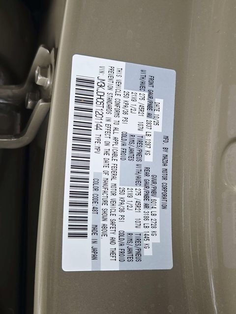 Mazda CX-70 Vehicle Full-screen Gallery Image 35