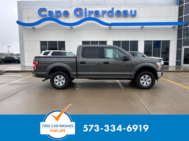 Cape Girardeau MO 2018 Ford F-150 more details - ford f-150