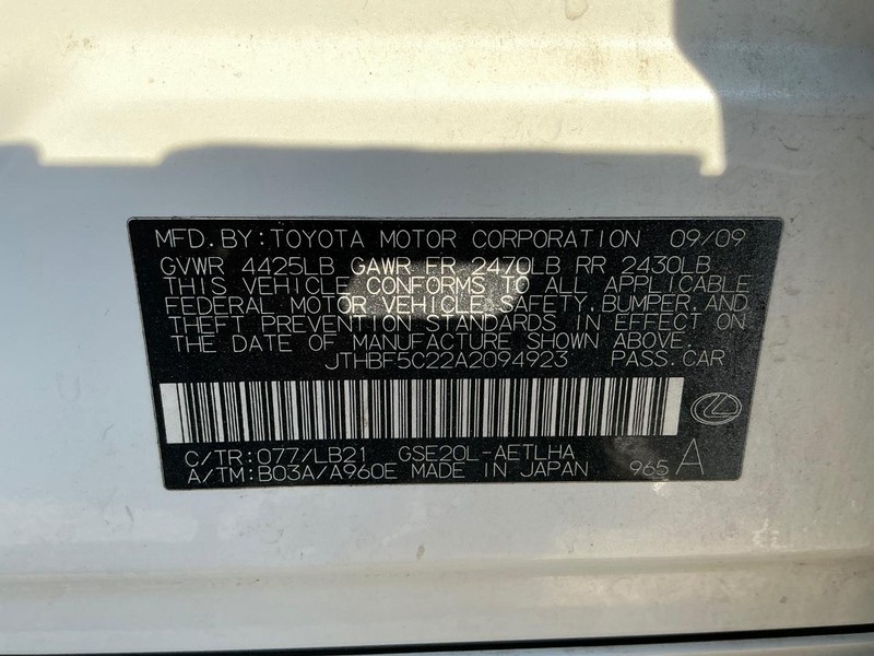 Lexus IS 250 Vehicle Full-screen Gallery Image 32