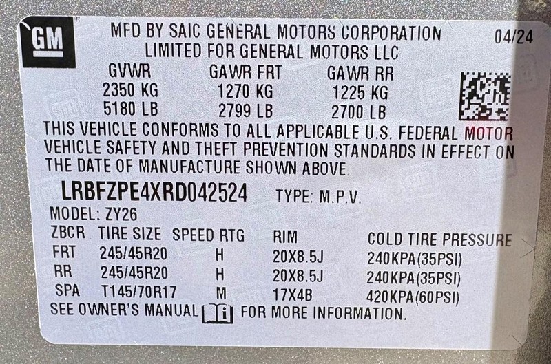 Buick Envision Vehicle Full-screen Gallery Image 31