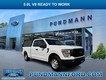 2021 Ford F-150 2WD XL SuperCab thumbnail image 01