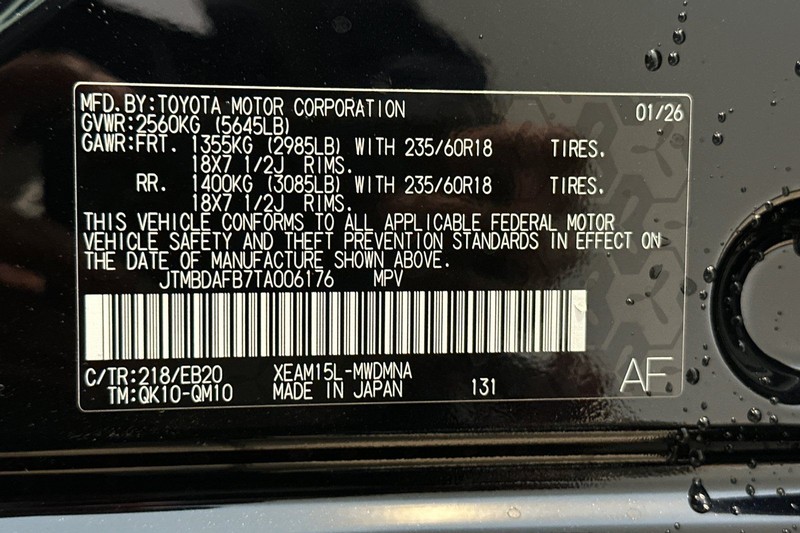 Toyota bZ Vehicle Full-screen Gallery Image 23