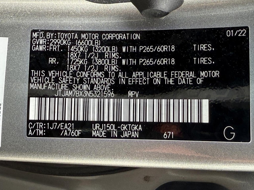 Lexus GX Vehicle Full-screen Gallery Image 34