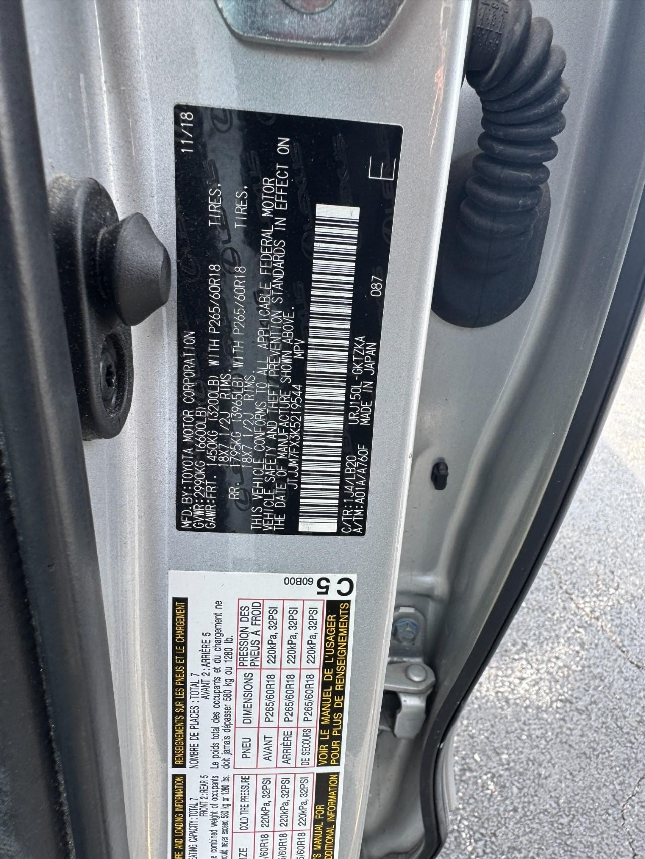 Lexus GX Vehicle Full-screen Gallery Image 31