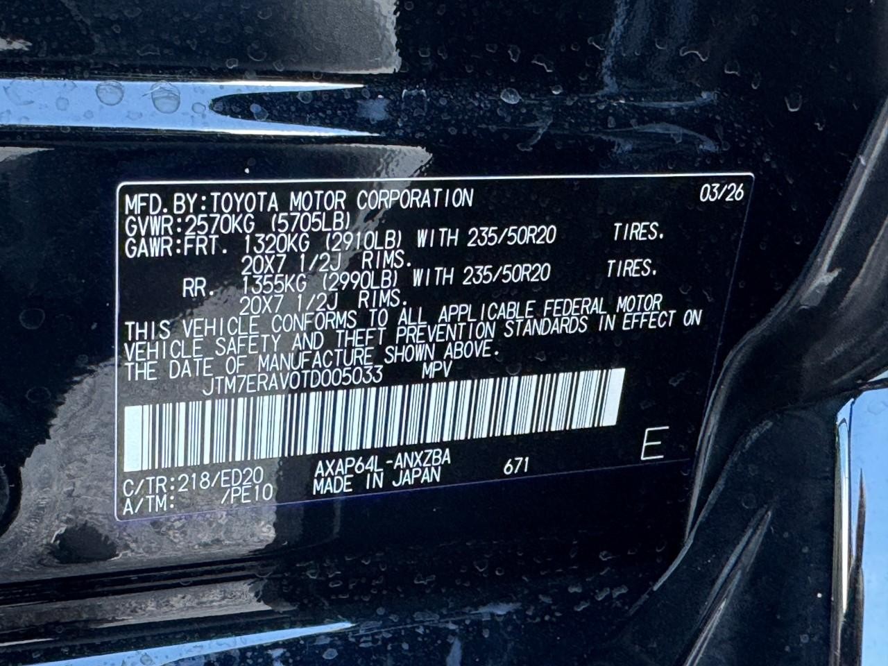 Toyota RAV4 Plug-In Hybrid Vehicle Full-screen Gallery Image 24