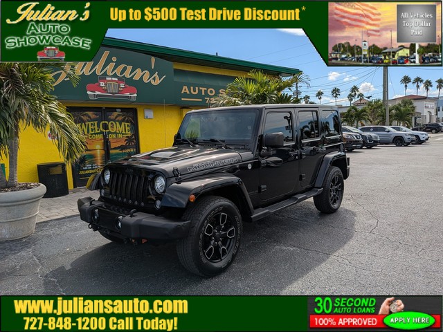 2017 Jeep Wrangler Unlimited Smoky Mountain
