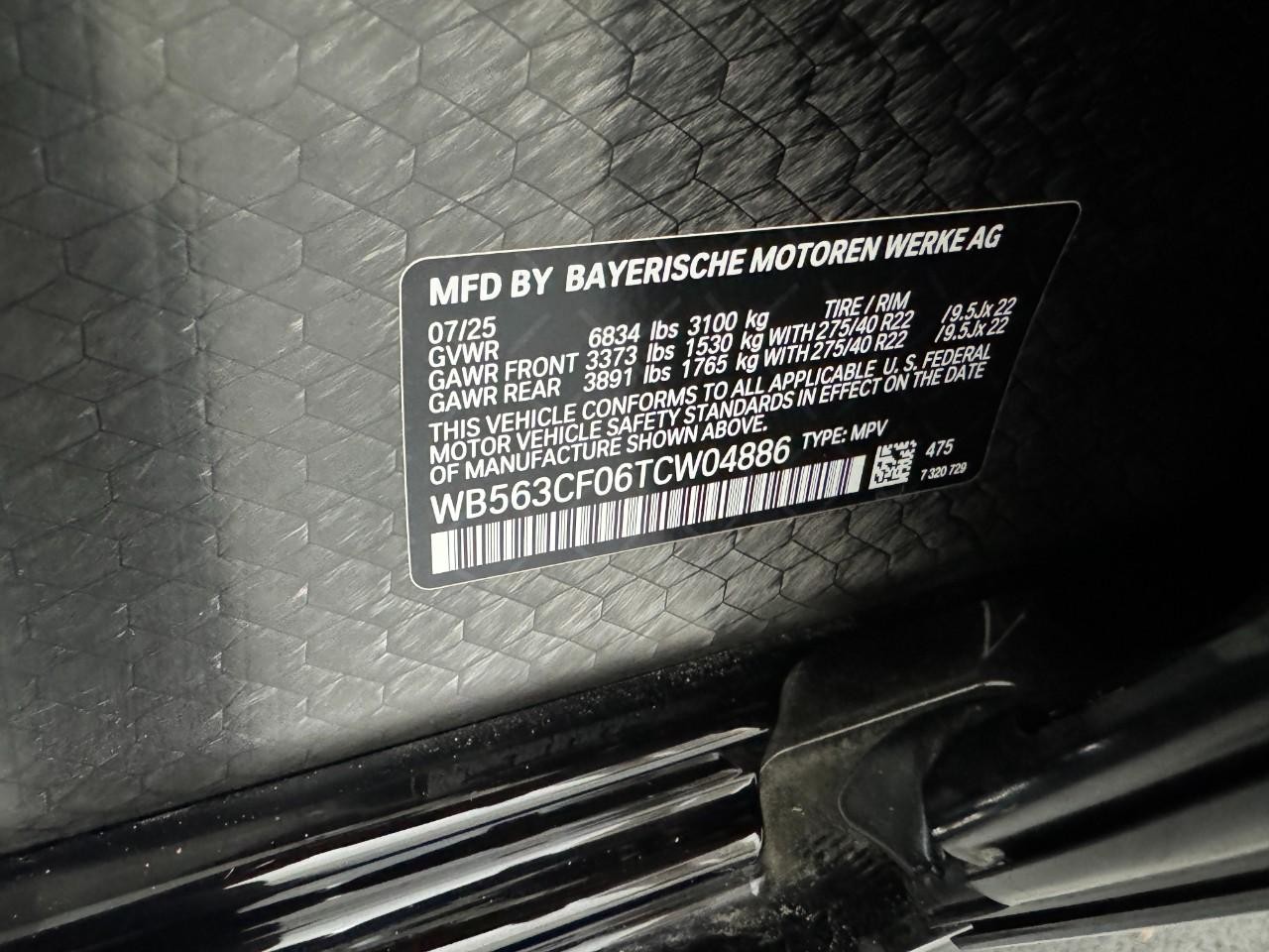 BMW iX Vehicle Full-screen Gallery Image 33