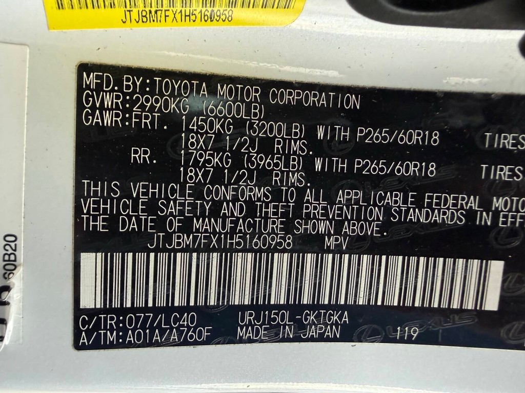 Lexus GX Vehicle Full-screen Gallery Image 37