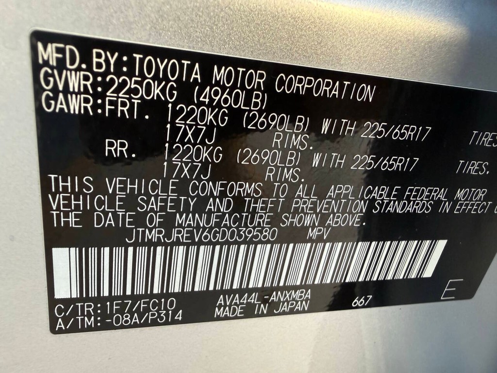 Toyota RAV4 Hybrid Vehicle Full-screen Gallery Image 34