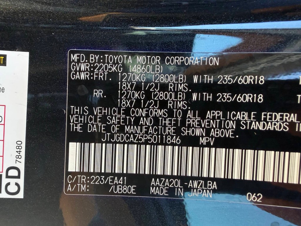 Lexus NX 250 Vehicle Full-screen Gallery Image 34