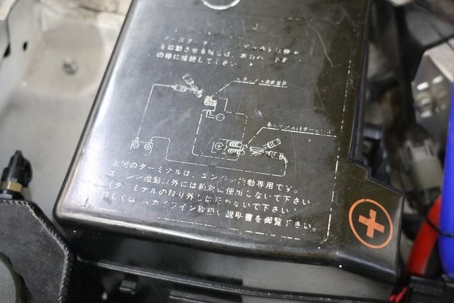 Nissan Skyline Thumbnail Image 91