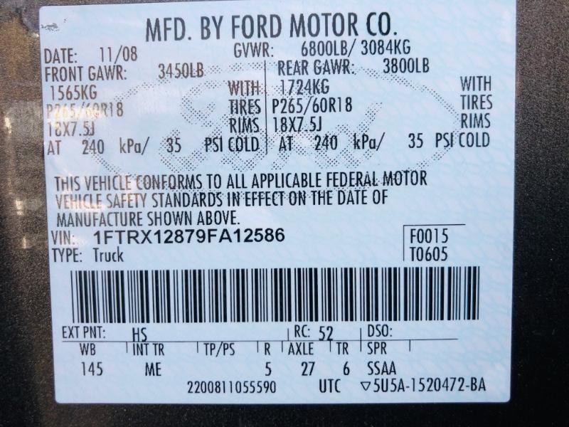 Ford F-150 Vehicle Full-screen Gallery Image 47