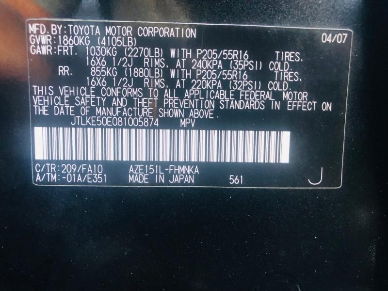 Scion xB Vehicle Full-screen Gallery Image 30