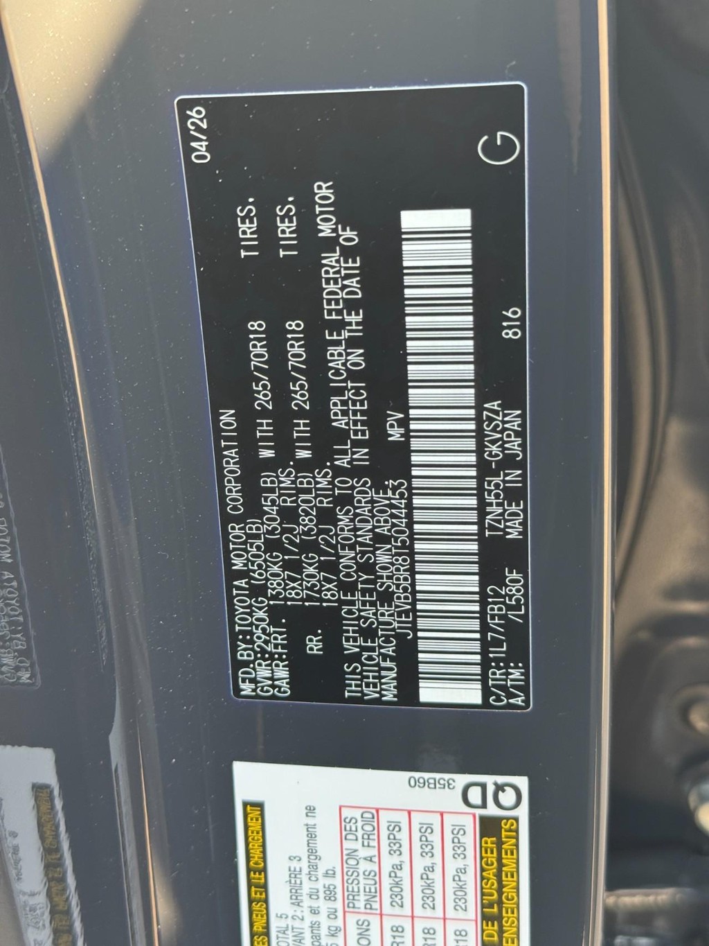Toyota 4Runner Vehicle Image 26