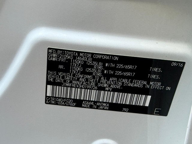 Toyota RAV4 Vehicle Full-screen Gallery Image 21
