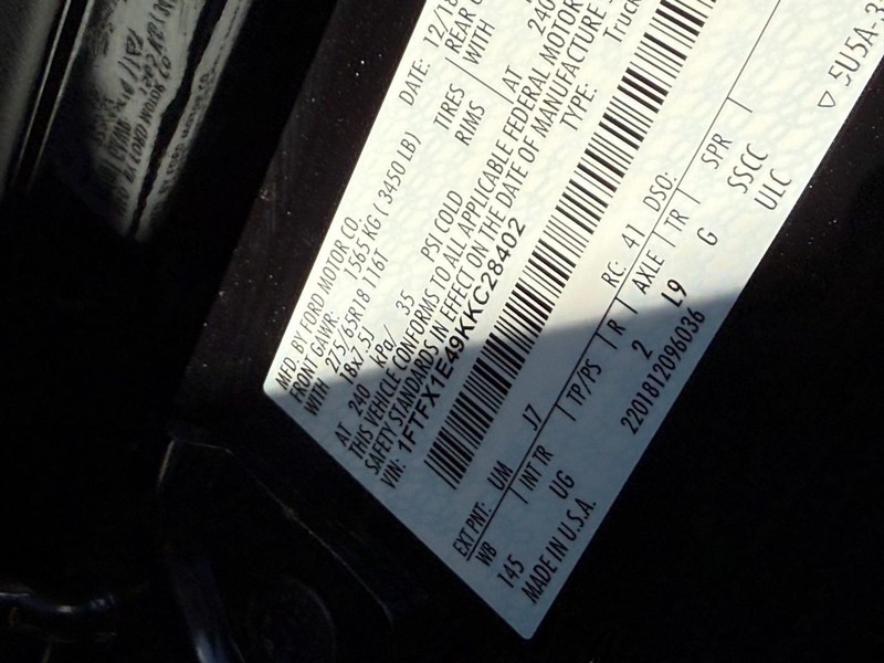 Ford F-150 Vehicle Full-screen Gallery Image 17