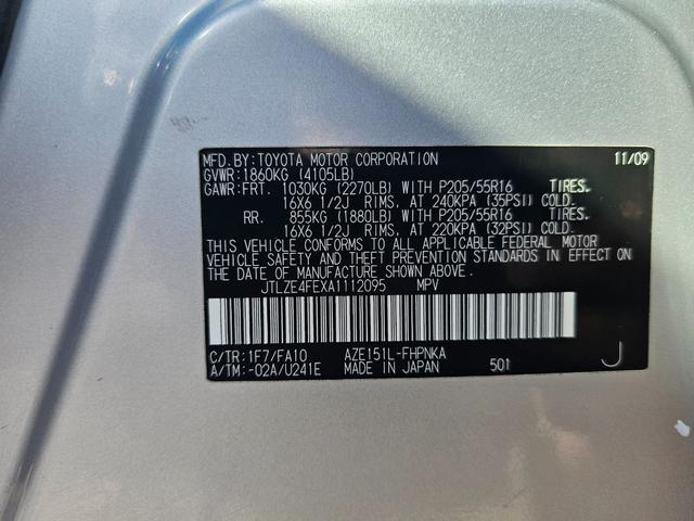 Scion xB Vehicle Full-screen Gallery Image 26